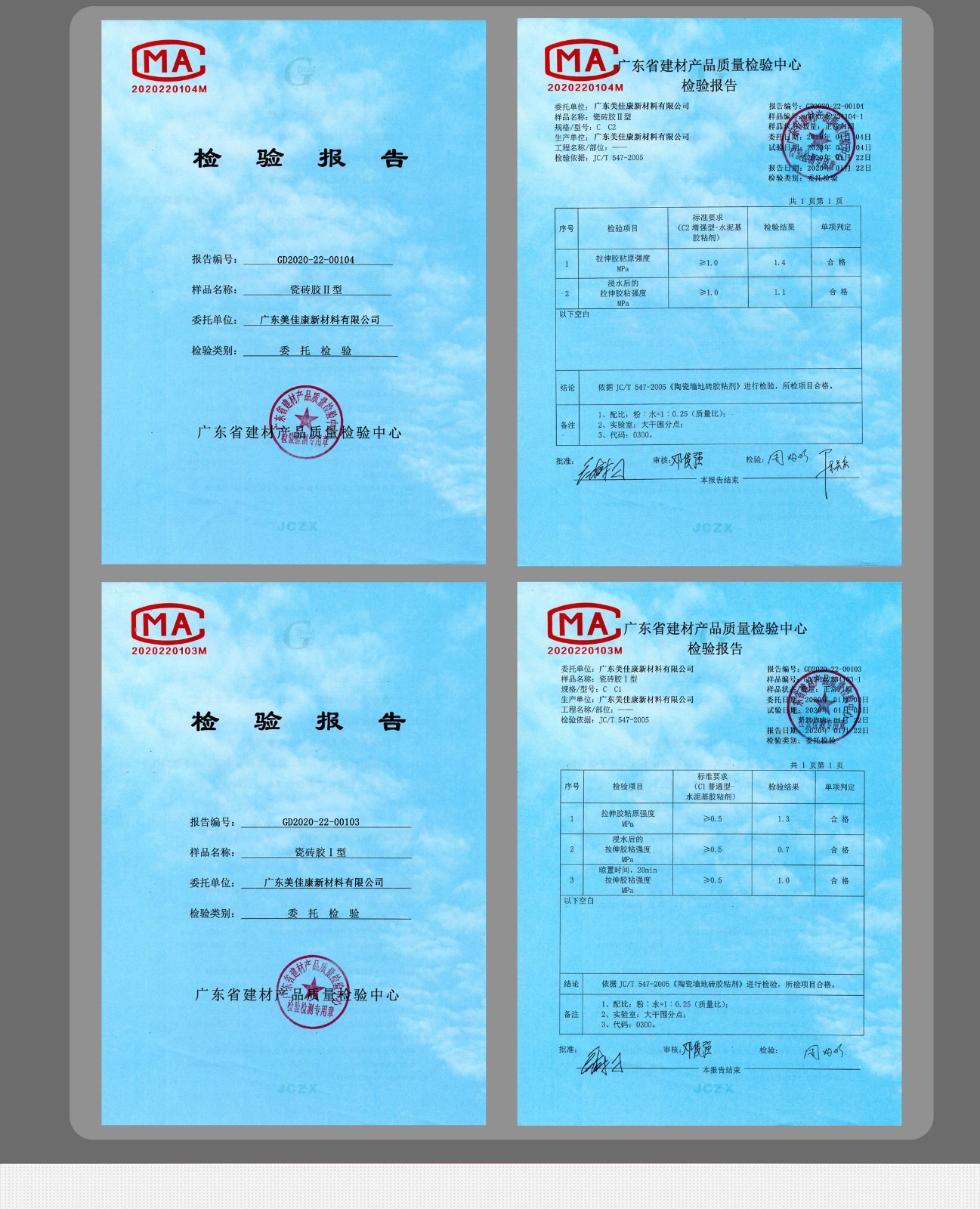 1609743638947561.jpg